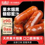 Դ֮�㿾�������޵�����Ѭ��֭��ʽ��ζ�㳦��ɽʯ�ص�̨ʽ�ȹ���