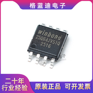 W25Q64JVSSIQ W25Q64JVSIQ �NƬ SOP-8 SPI FLASH�惦��оƬ �A��