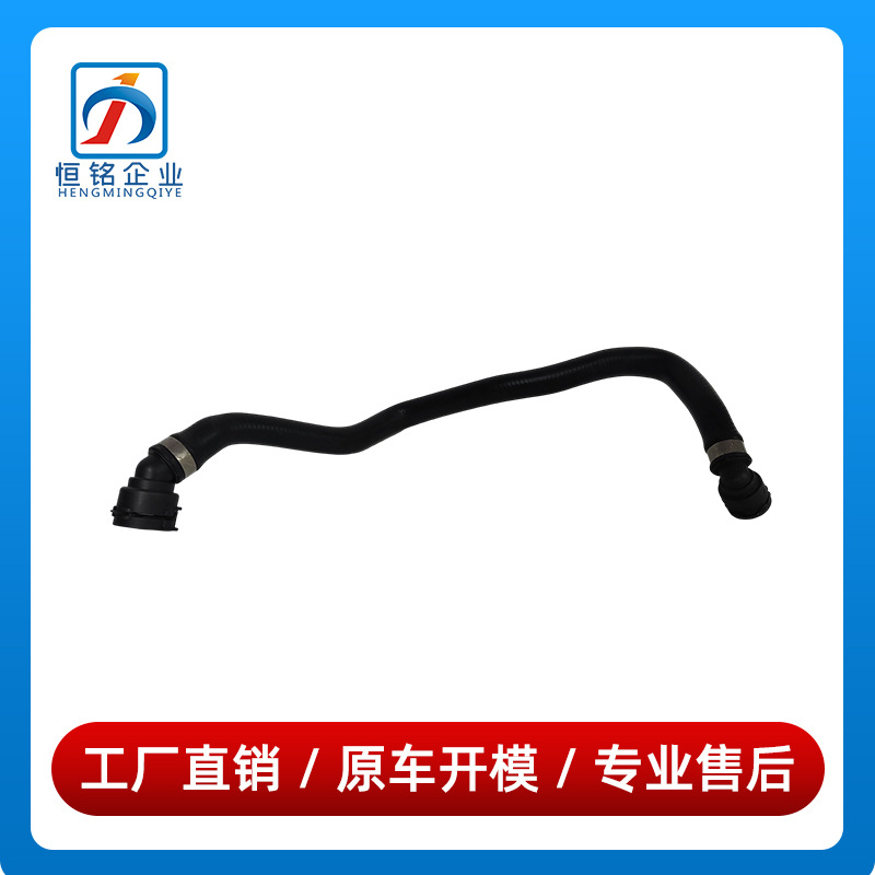 2065015400 is suitable for Mercedes-Benz C-Class W206 radiator hose C200 hose C260 cooler hose