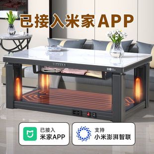 Журнальный столик с подогревом Mr. Furnace, электрический обогревательный стол, домашний прямоугольный интеллектуальный обогревательный стол, электрическая плита