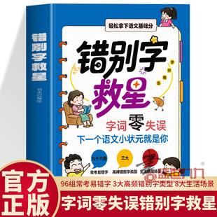 �e�e�־��� ���� ���~��ʧ�`�p�������Z�Ļ��A�� С�W��1-6�꼉С