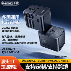 Remax多功能充电器AC转换头美规英规欧规澳规全球通用Type-C+USB