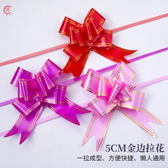 Gold edging 5 cm hand-pulled flower wedding car and wedding room flower butterfly bow ribbon large size gift box car decoration flower