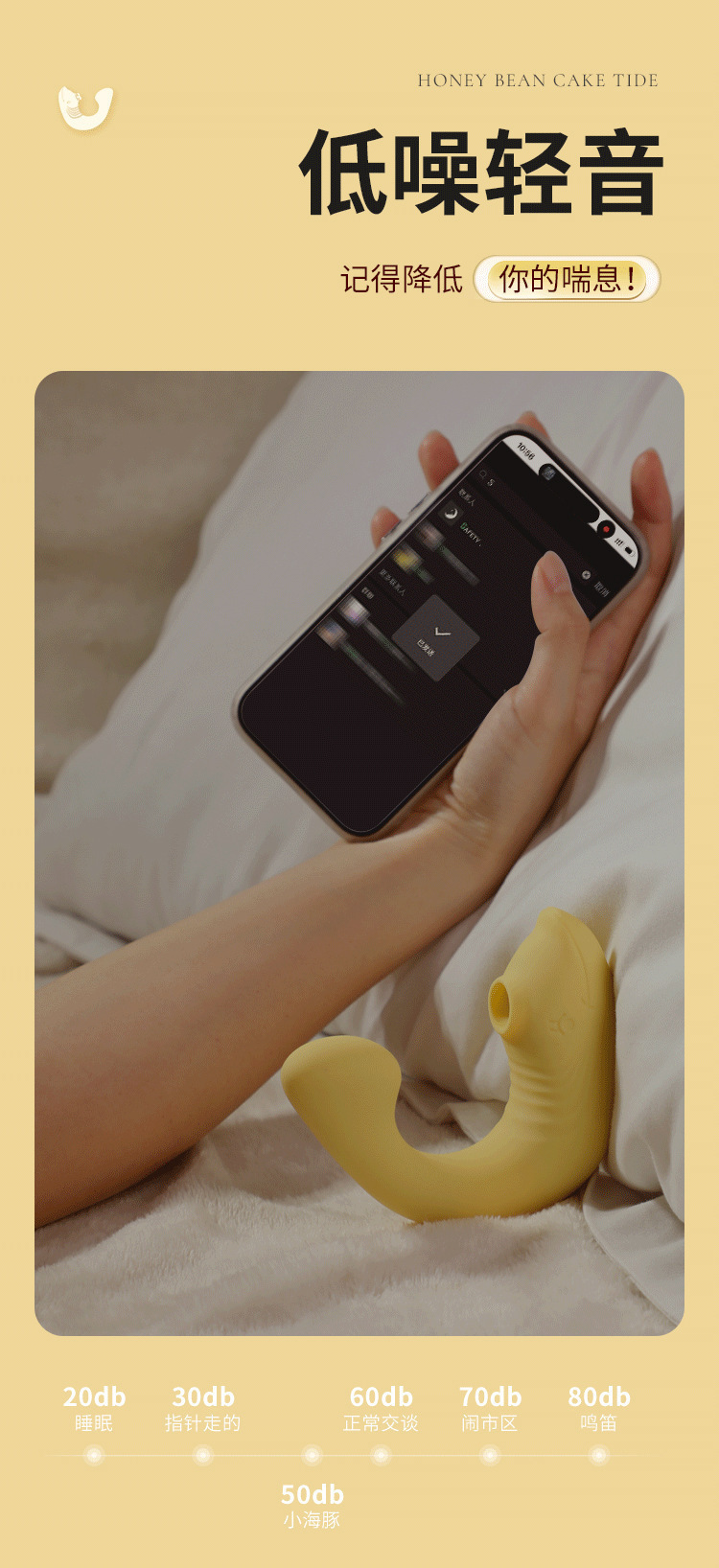Mystery Little Dolphin Wearable Mini Vibrator with 9 Vibration Modes, Yellow — detail image 22