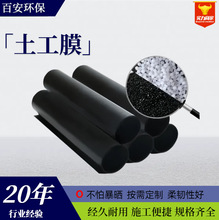 土工膜生产厂家沼气池氧化池hdpe土工膜尾矿库养猪场养殖防渗膜