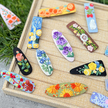 ¿ֹdiyϰˮBBl ̽AŮɐlA