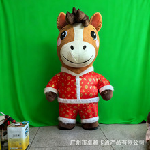 新品2026马年吉祥物充气毛绒人偶财神爷行走玩偶道具服装