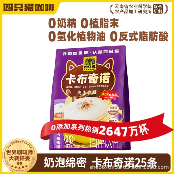 Coconut oil, 25 pieces