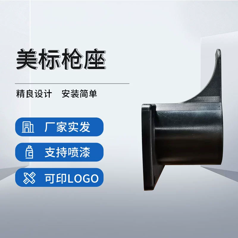 Новый электромобиль, американский стандарт, новая зарядка энергии, держатель пистолета, крючок, зарядный пистолет, подвесной крючок, источник питания для обработки