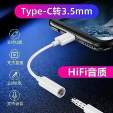 适用小米红米Redmi K40游戏增强版耳机5转接线头原装手机转换器线