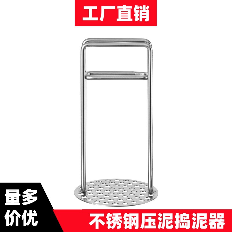 Stainless Steel Potato Masher Baby Baby Food Supplement Potato Masher Press Masher Artifact