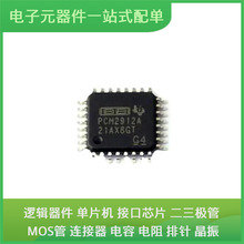 PCM2912APJT TQFP-32 SN74HC04N EPCS16SI16N ADS8332IBRGER AMS1