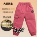 Brick Red【Upgraded Black & Gold Edition】