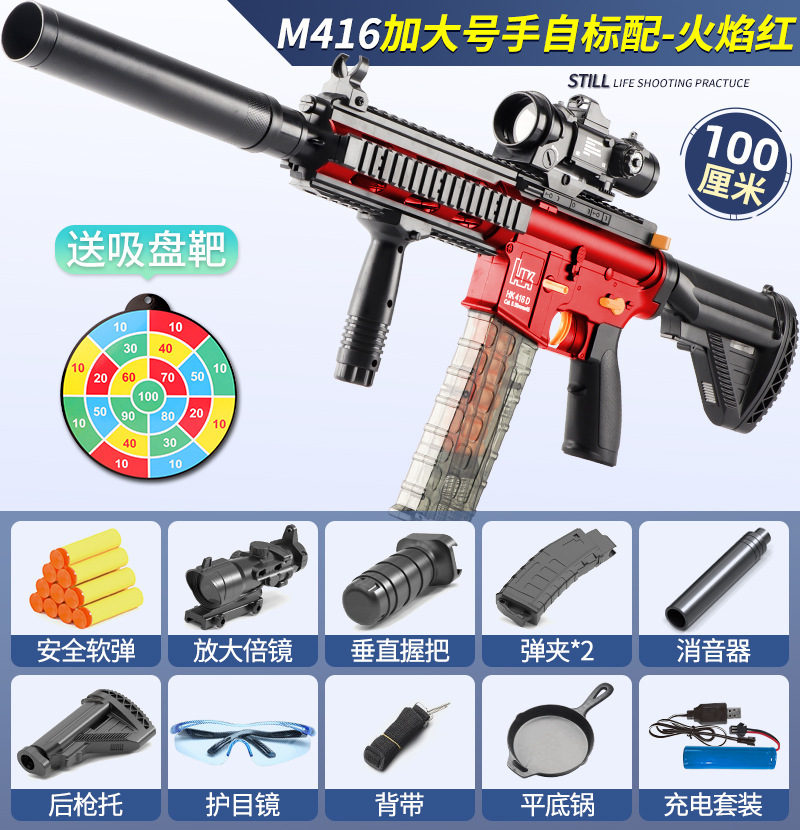 [Add to increase the double magazine] Yanhong-M416 manual-automatic soft magazin…
