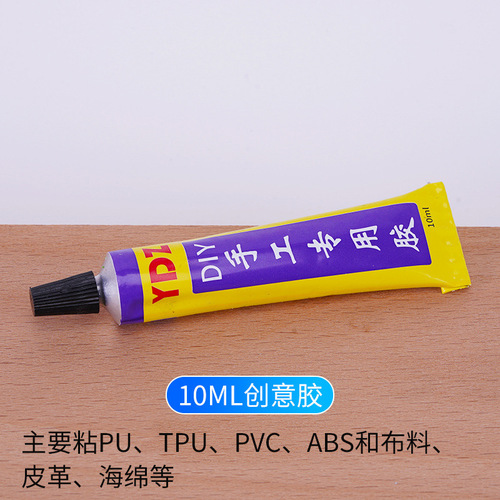 Model aircraft repair glue DIY manual blank tube glue foam adhesive model glue repair book manual assembly glue