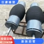膨胀高压灌浆注水胶管
