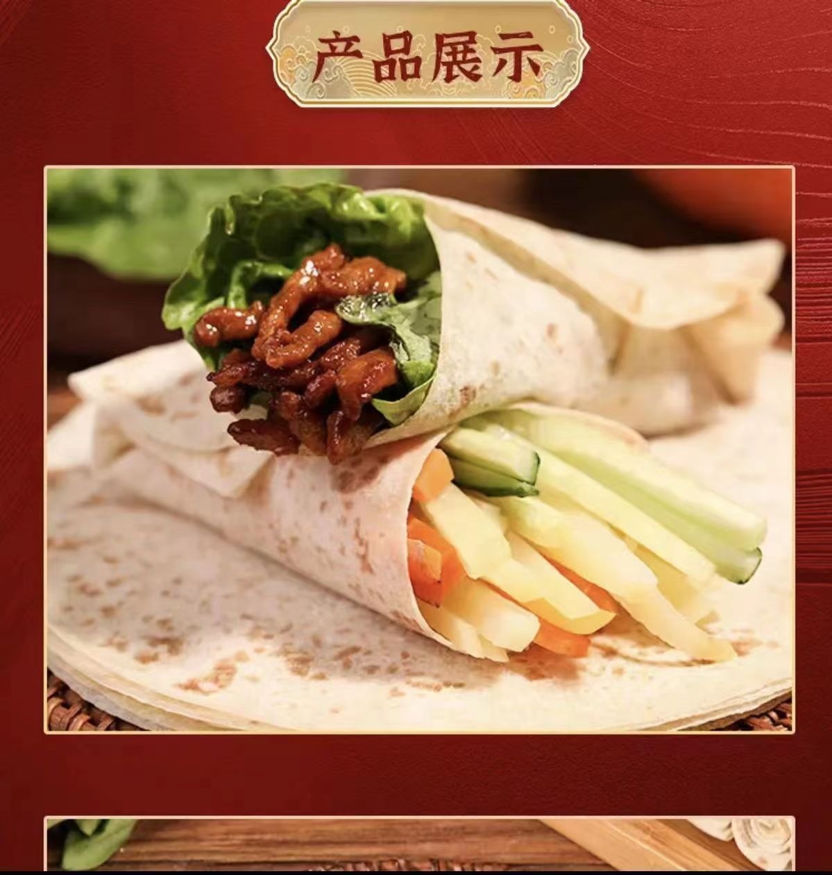 Handmade Yam Flatbread Spring Pancake Henan Style Frozen 120g Pack preparation
