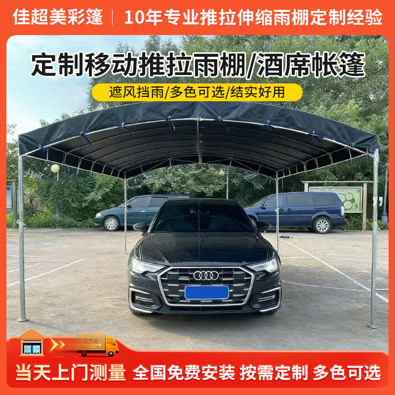 Cross-Border Outdoor Car Tent, Sunshade, Home Garage, Motorcycle and Electric Vehicle Parking Shed, Rain Shelter, Commercial Large Umbrella Cross-Border Outdoor Car Tent, Sunshade, Home Garage, Motorcycle and Electric Vehicle Parking Shed, Rain Shelter, Commercial Large Umbrella