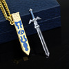 European and American games The surrounding Cerida Legend Sky Sword Keychain can pull out the spot of the pendant necklace spot