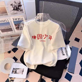 中国少年t恤儿童衣服男童短袖纯棉2026年新款爆款夏白色半袖班服