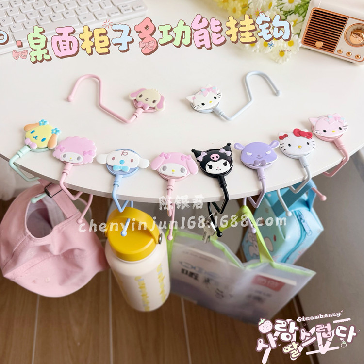 Cute Cartoon Student Backpack Hook, Desktop Bag Hanger, Detachable, Glue-Free, Portable Bag Hanger for Outings
