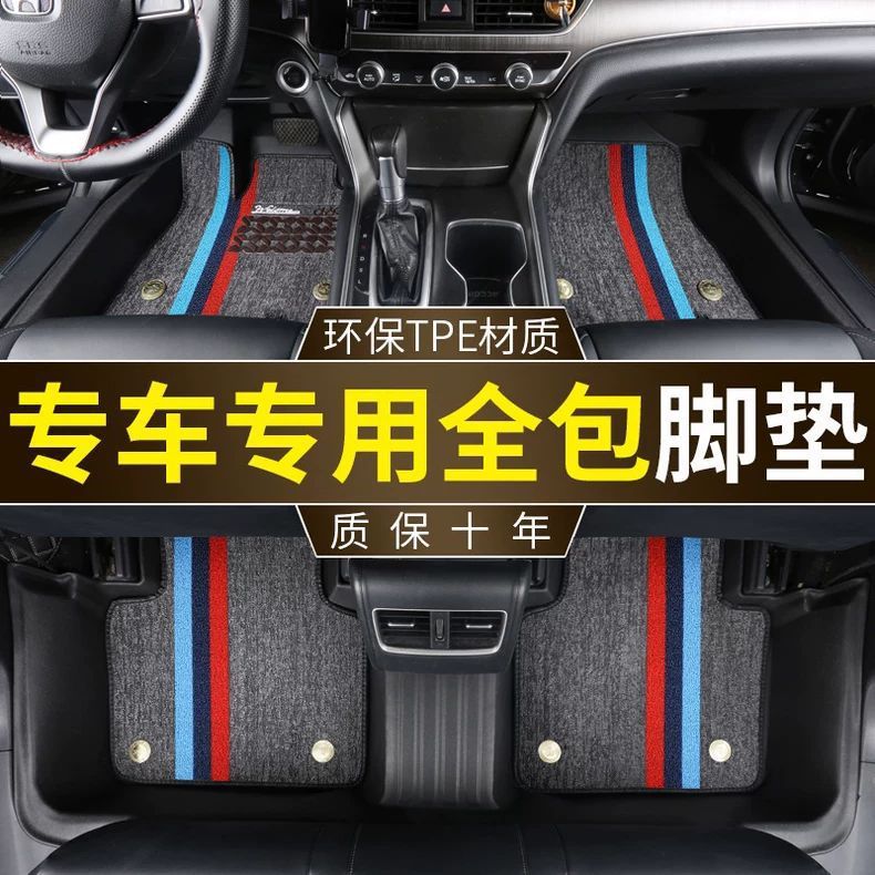 适用现代雅绅特老瑞纳新胜达i30菲斯塔悦纳rv专用包围tpe汽车脚垫