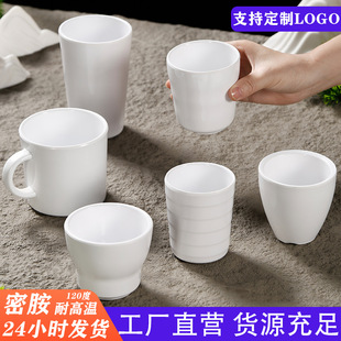 2026新款耐摔商用密胺摆台餐具 | 食品级防摔酒店餐厅专用