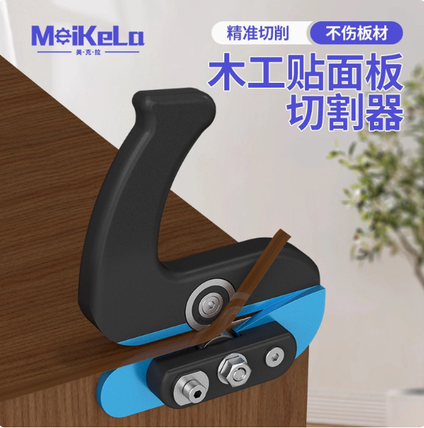 Woodworking Veneer Cutter, Wood Veneer Manual Trimming Knife, Straight Edge Scraper Tool, Cutting Edge Banding Machine Trimmer