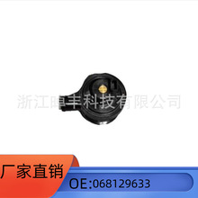 068129633德丰技跨境批发曲轴箱强制通风阀PCV单向阀适用雅阁