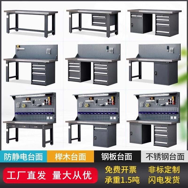 ステンレス製ヘビーデューティーワークベンチ、作業場実験組立台、帯電防止作業台、メンテナンス検査プラットフォーム、整備士用テーブル|undefined