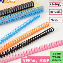 ��̖���ȦA4�_�Ͽ�30�ׇ��u�����ϻ�퓭h20��A5�bӆ�l26��B5����