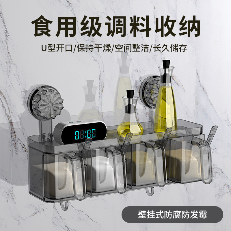Light Luxury Kitchen Seasoning Box Punch-free Suction Type Square Seasoning Storage Box Creative Multifunctional Sealed Seasoning Box