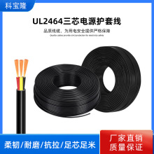 ���lUL����2464��18 20 22 24 26 28awg늙C�o�׾�