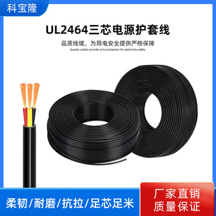 lUL246418 20 22 24 26 28awg늙Co׾