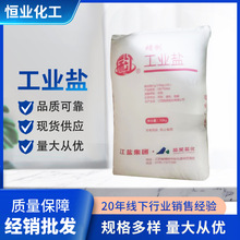 �����S��ֱ�����I�}��ѩ�����ƹ��I���Ȼ��c99%�������}���}�F؛