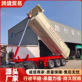 挂车;粉粒运输车;牵引车
