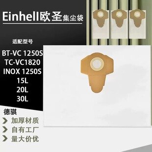 �m��Einhell�W�}20L 30L���m��TC-VC18/20 BT-VC 1250S���m���m��