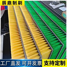 定制工业PVC尼龙板刷车间台面清洗条形毛刷 工作台缓冲减震毛刷板