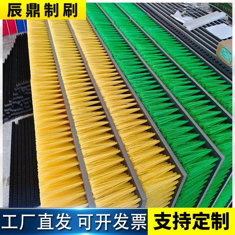 定制工业PVC尼龙板刷车间台面清洗条形毛刷 工作台缓冲减震毛刷板