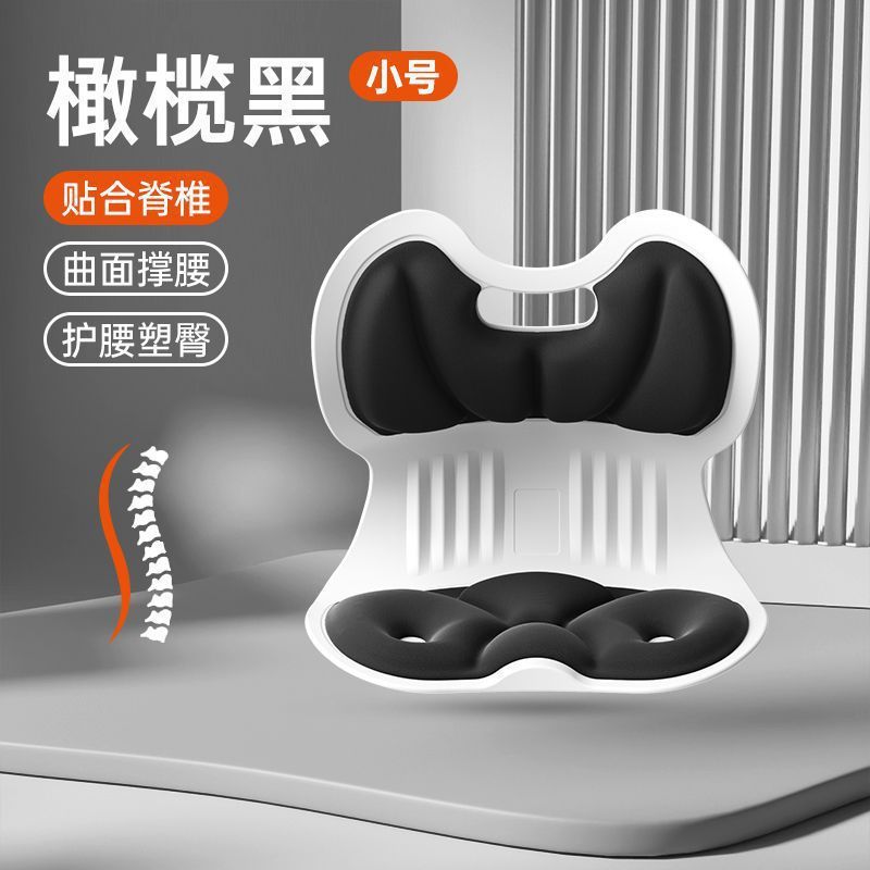 大人用の背もたれが一体化した腰を保護するクッション、オフィス用の座りがちなアーティファクト、通気性のある座り姿勢を矯正する猫背フィットネスチェア|undefined