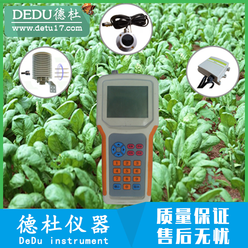 供应DT-QX4手持式智能农业气象环境检测仪
