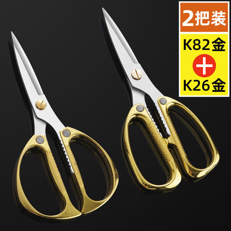 厂家批发K82剪刀不锈钢合金剪刀鸡骨剪 厨房剪家用剪刀地摊金刚剪|undefined