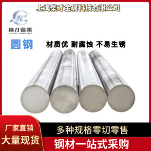 304���P䓈A��201 303 316L���Ĳ��P䓈A�ֱ�� �ӹ���ĥ���P䓰�