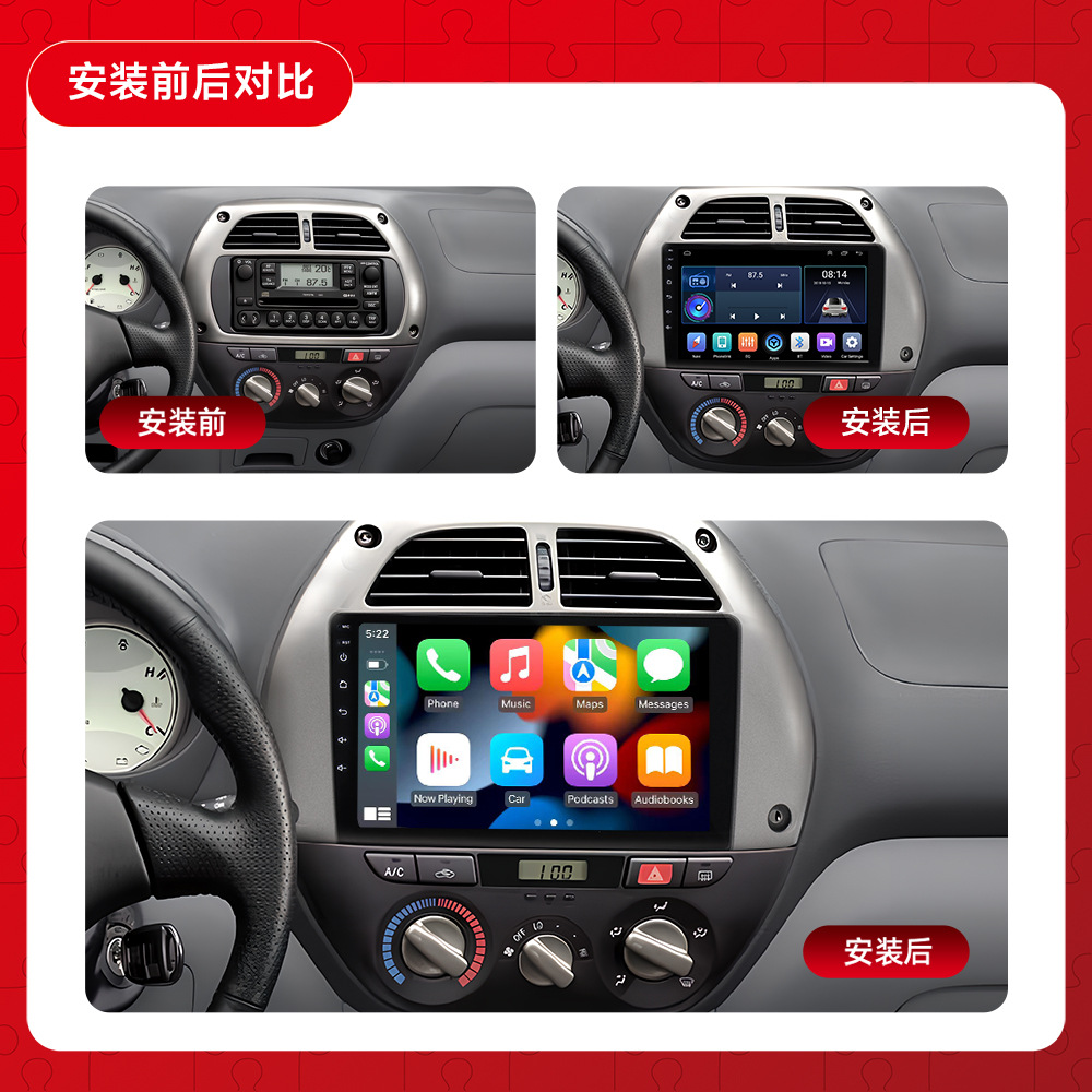 Aplicable a 01-06 Toyota RAV4 Android máquina universal coche Bluetooth MP5 reproductor coche GPS navegación