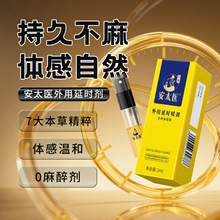 ��̫�t���ӏ����Ç����������t���F2ml���ò���ľ������Ʒ���l