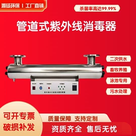 水质分析仪;水杀菌消毒;污水处理设备