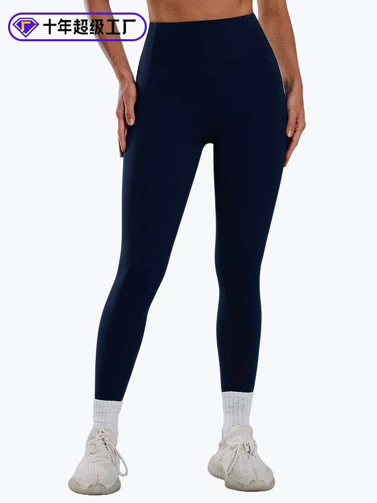 LULU con la misma sensación de desnudez, pantalones de calzado de mujer transfronterizos europeos y estadounidenses, pantalones de carrera de cintura alta, pantalones de entrenamiento, leggings