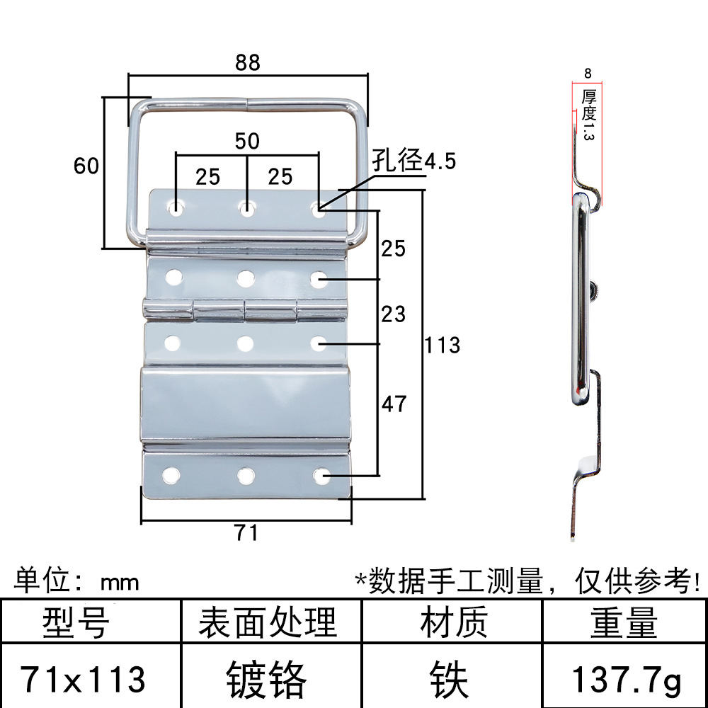 AW / Anwang Support Hinge Support Hinge Support Hinge Bag Positioning Hinge Air Case Support
