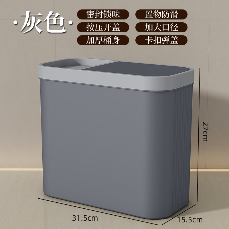 家庭用押圧式弾蓋ゴミ箱レストラン厨房収納筒ゴミかごトイレ挟みゴミ箱|undefined