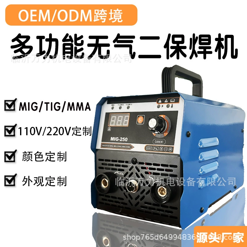 Сварочная машина MIG без газа для внешней торговли, трансграничная, инверторная, 220В/127В, универсальная, для мелкосерийного производства автомобилей.